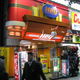 Illustration for article titled Ten Plus Spots Gamers Should Visit In Japan